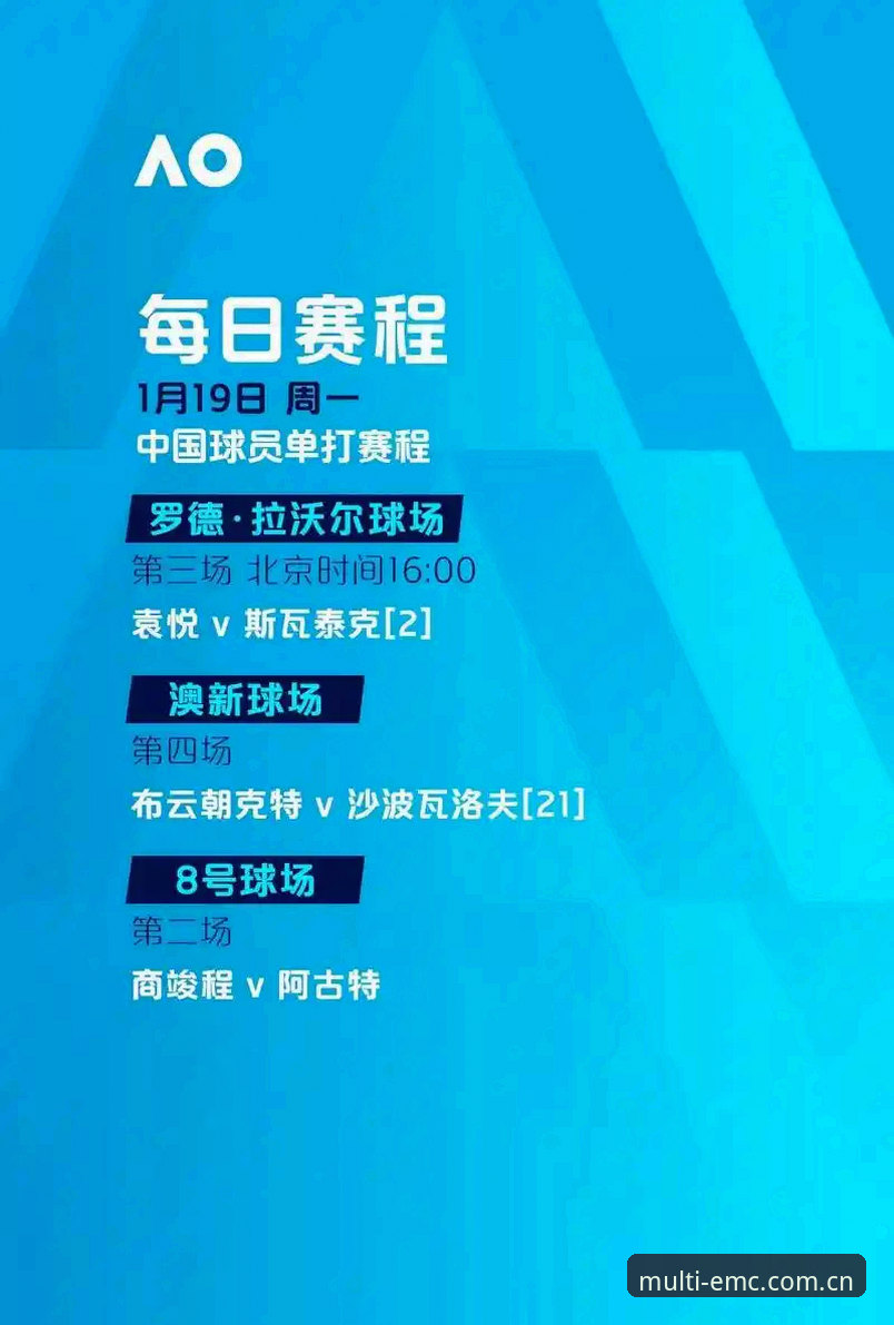 EMC易倍体育平台深度分析：用户评价全面解读